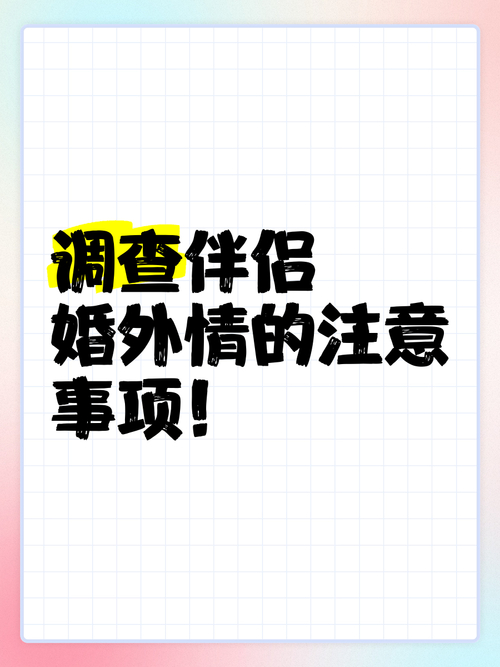 婚外情的责任_婚外情受到什么样的法律责任_婚外情法律责任