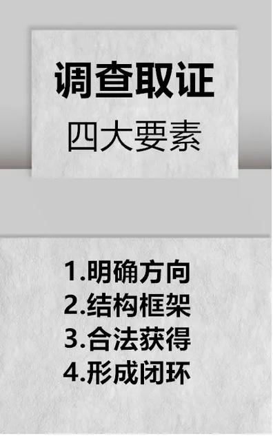 如何调查重婚_调查重婚是否犯罪_如何调查是否重婚