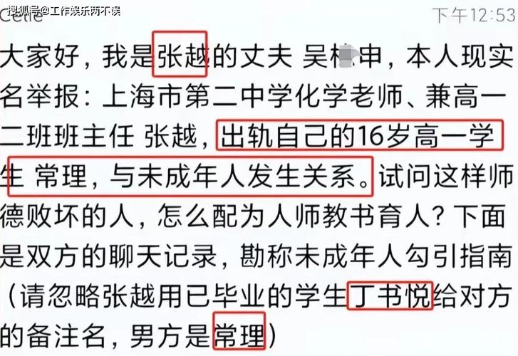 出轨同学会1大结局_出轨同学_出轨同学会扮演雨真的叫什么