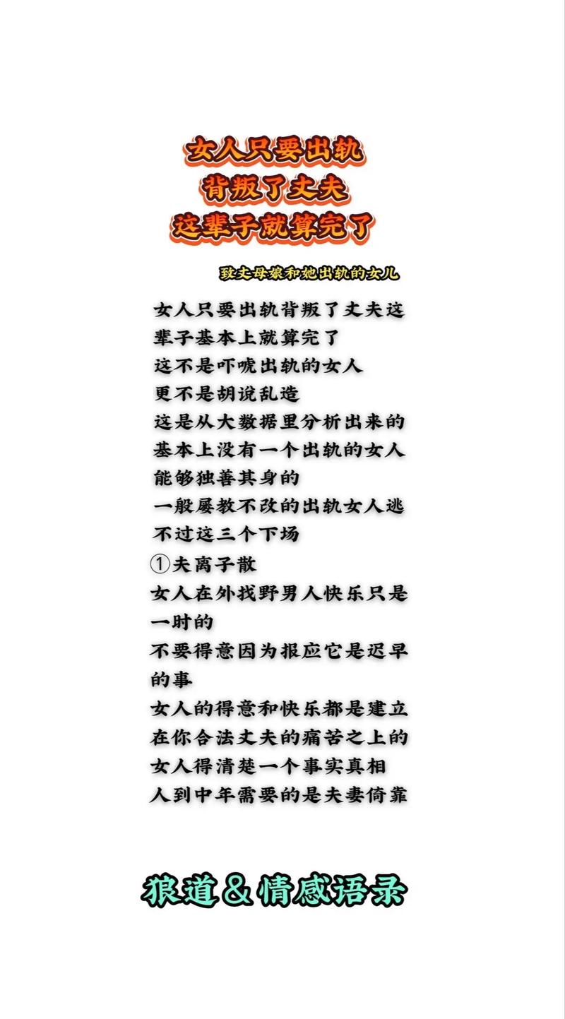 出轨女人的自白小说妻子出轨_出轨了_娇妻出轨之谜吕小妮出轨了吗