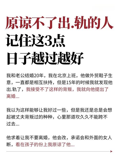 娇妻出轨之谜吕小妮出轨了吗_出轨女人的自白小说妻子出轨_出轨了