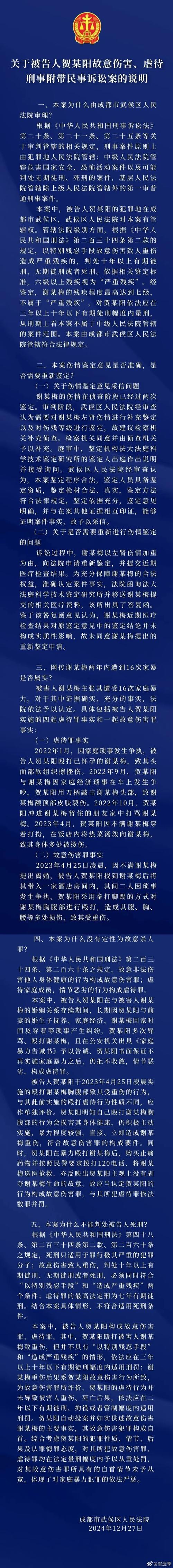 婚外情纠纷_婚外情纠纷法院案例_婚外情感情纠纷怎么处理