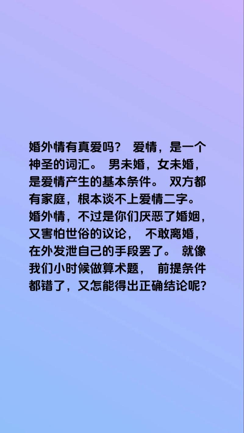 离婚婚外情的标准是什么_婚外情离婚_离婚婚外情补偿协议书
