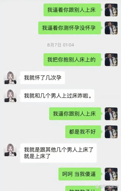 娇妻出轨之谜吕小妮出轨_出轨了_出轨离婚怎么分割财产