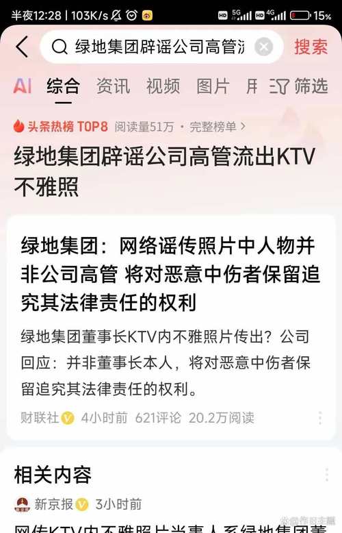 出轨离婚怎么分割财产_出轨了_娇妻出轨之谜吕小妮出轨