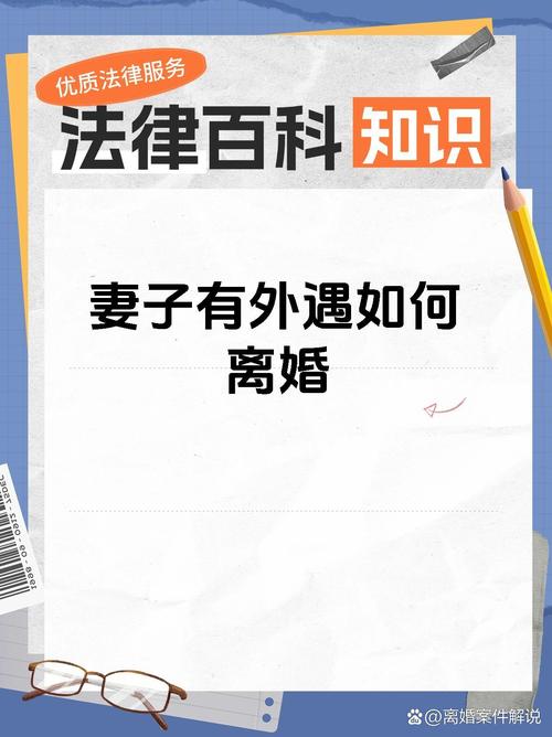 有婚外情怎么办_婚外情需要负法律责任吗_婚外情需要哪些证据