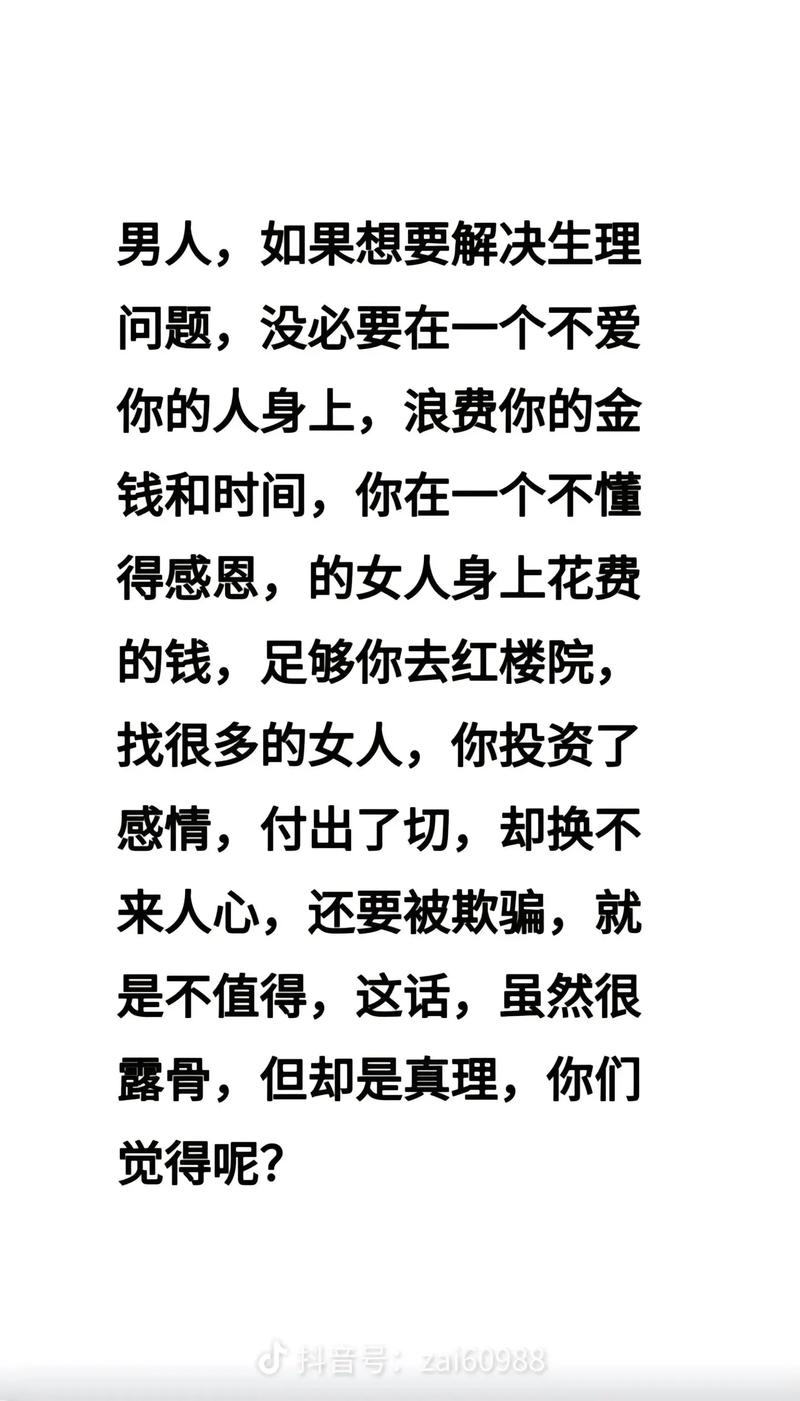 离婚婚外情要收集哪些证据_婚外情离婚_离婚婚外情的标准是什么