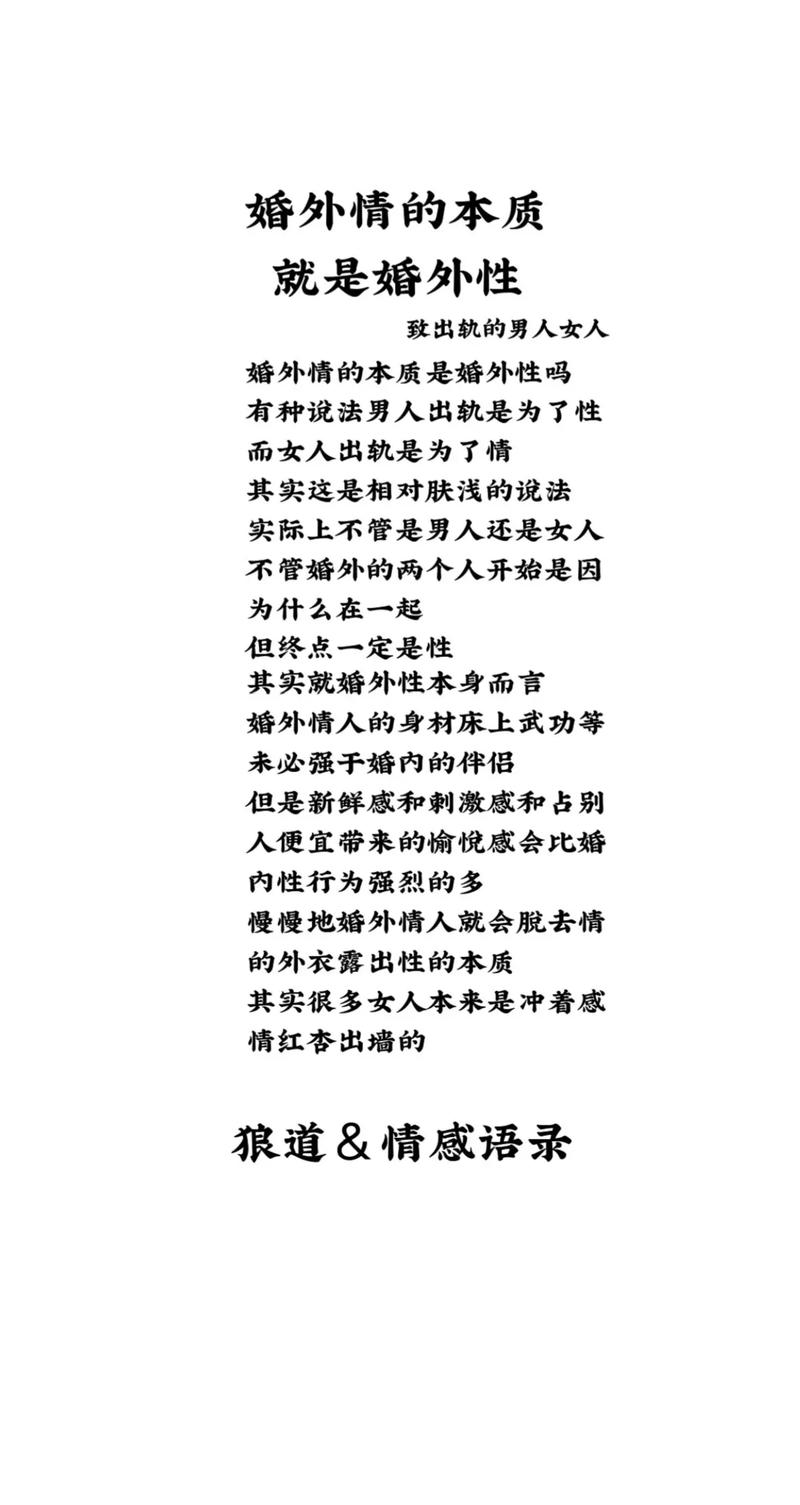 结过婚出轨_结婚后出轨_出轨后结婚了