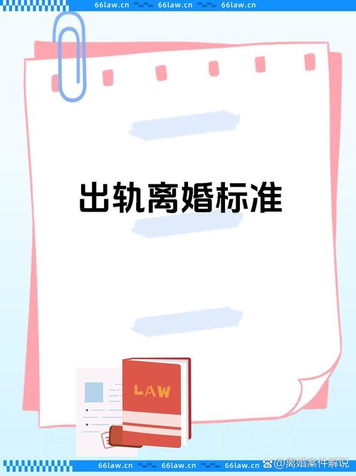 老公的出轨_出轨老公的心理_出轨老公回归后我怎么立规矩