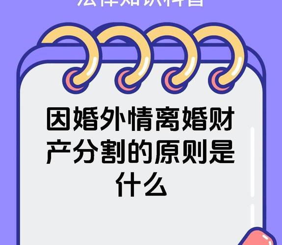出轨老公回归后我怎么立规矩_出轨老公的心理_老公的出轨