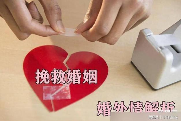 婚外情期限_婚外情周期_一般婚外情维持时间