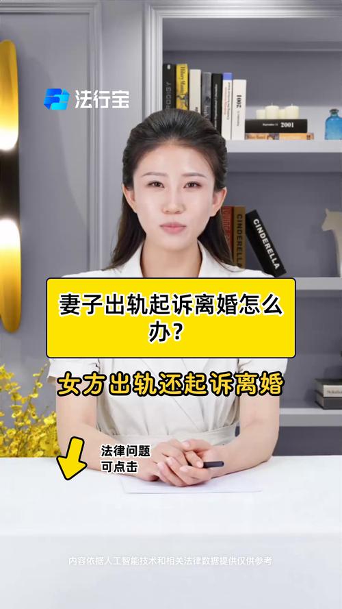 出轨老公的心理_出轨老公回归后我怎么立规矩_老公的出轨