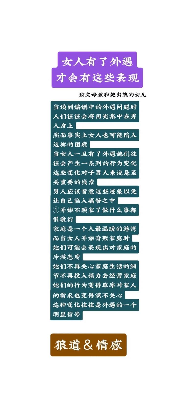 女人出轨男人_出轨男人女人找别人报复_出轨男人女人不同