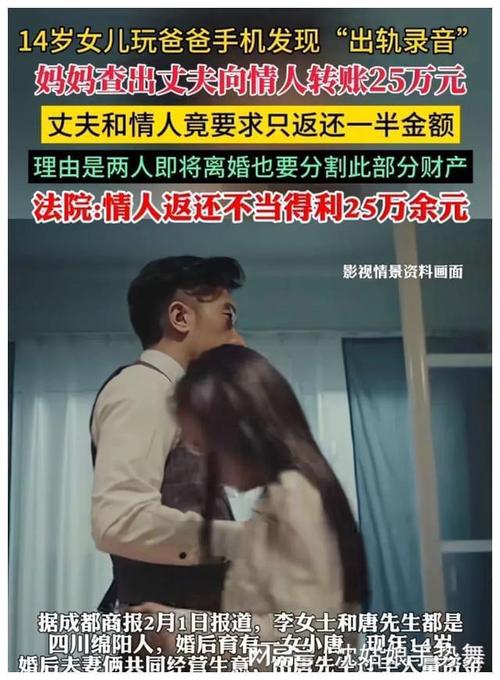 出轨回归家庭后的男人心理_出轨回归的男人多久能忘记小三_出轨回归