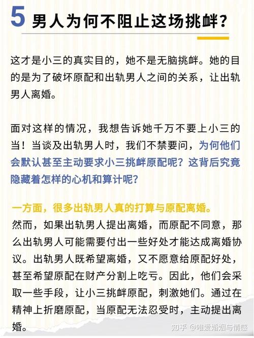 出轨回归家庭后的男人心理_出轨回归_出轨回归的男人多久能忘记小三