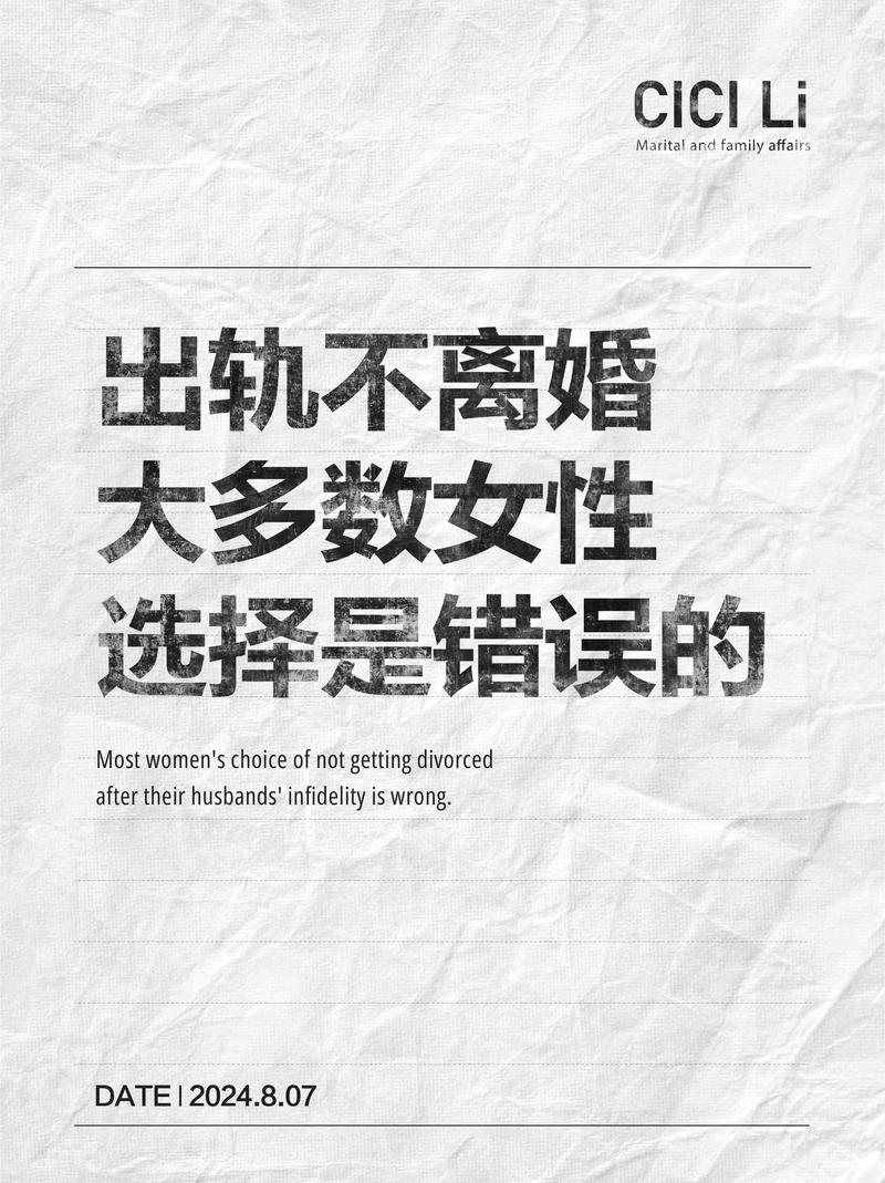 婚外情周期_婚外情期限_婚外情的阶段及周期有多长