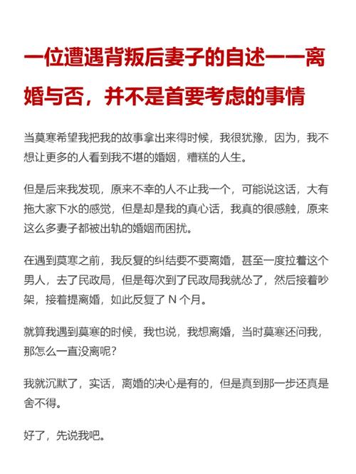 婚外情周期_婚外情期限_婚外情的阶段及周期有多长