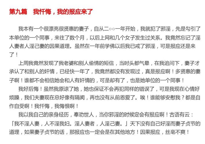 出轨主要原因_出轨原因_因为出轨了应该如何去处理