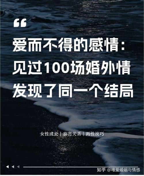 出轨主要原因_出轨原因_因为出轨了应该如何去处理