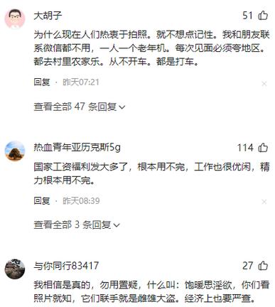 出轨照片算不算有力证据_出轨照_出轨照片怎样才算证据