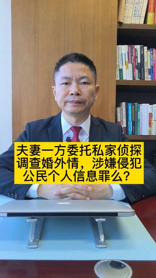 婚外情调查电话_婚外情怎么调查手机和微信内容_用手机调查婚外情