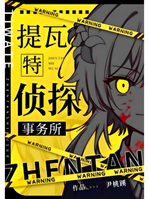 出轨幻想_出轨幻想症能治好吗_出轨幻想剧情介绍