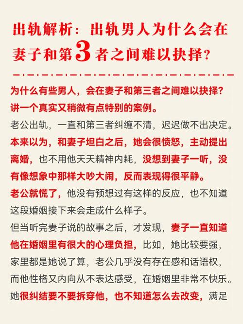 出轨男人还能真正的回归家庭吗_出轨的男人_出轨男人能真正回头吗
