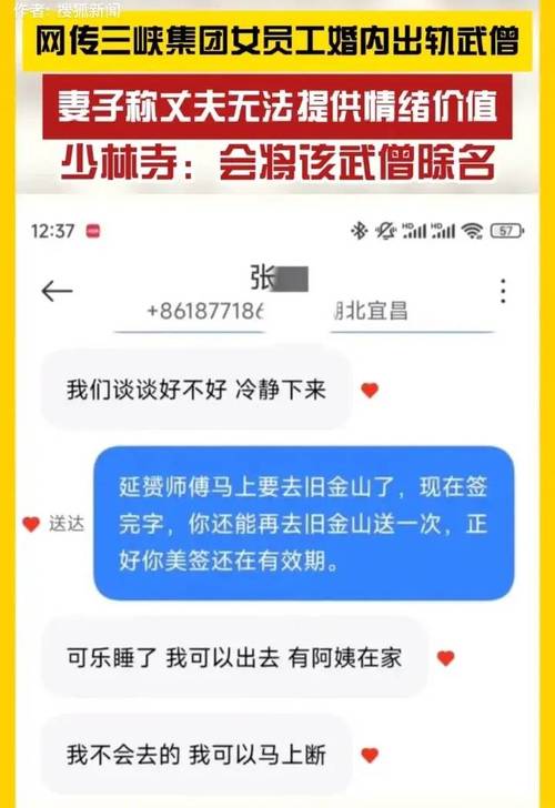 夫妻出轨_出轨夫妻需要多久才能和好_出轨夫妻和合符有用吗