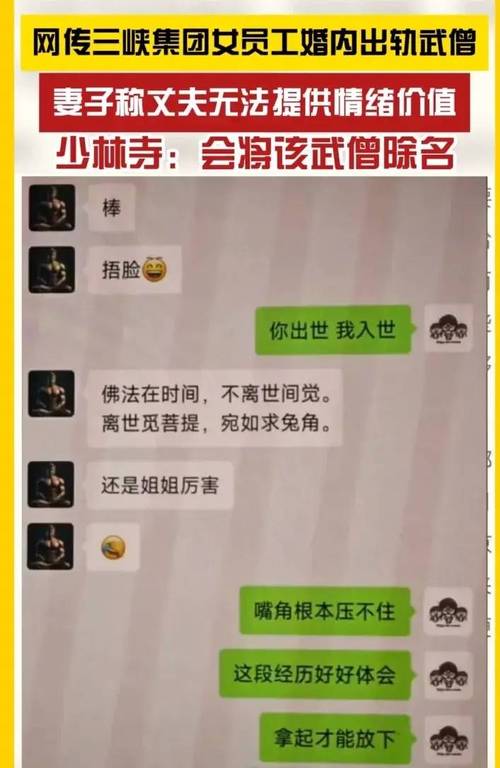 夫妻出轨_出轨夫妻和合符有用吗_出轨夫妻需要多久才能和好