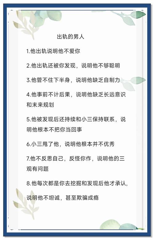 出轨夫妻共同财产离婚如何分配_夫妻出轨_出轨夫妻需要多久才能和好