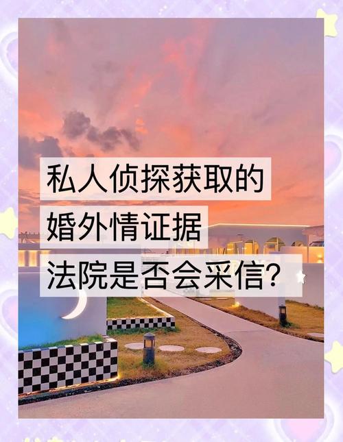 婚外情 法律_婚外情法律责任_婚外情法律上怎么定罪