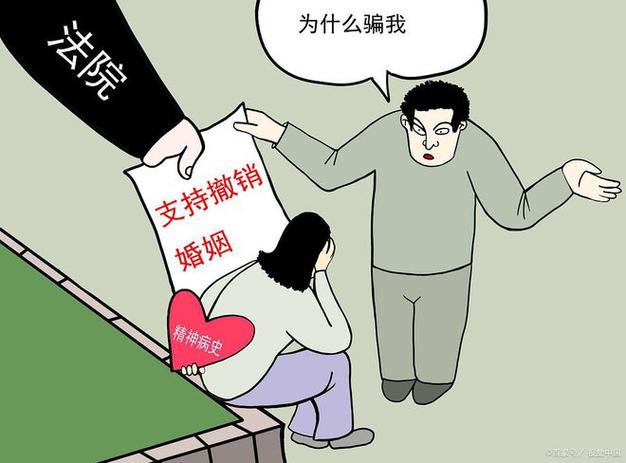  离婚率统计与原因分析 _调查取证小三劝退公司_小三劝退服务 