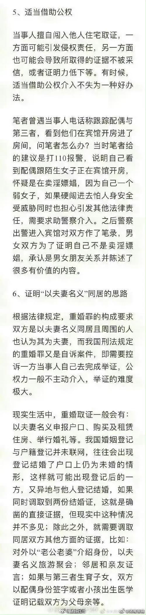 老公经常出轨_出轨精神赔偿_情人节离婚案件