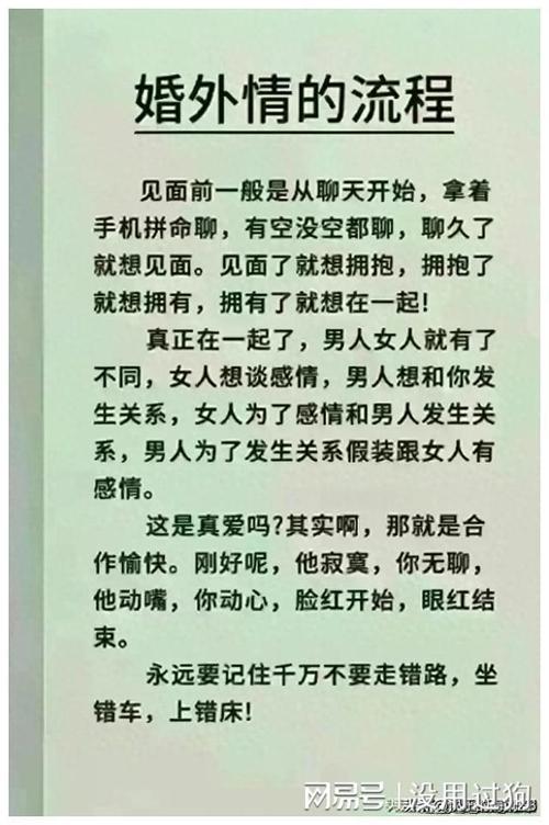 怎么样取证老公有小三_婚外情证据收集技巧_婚外情取证方法