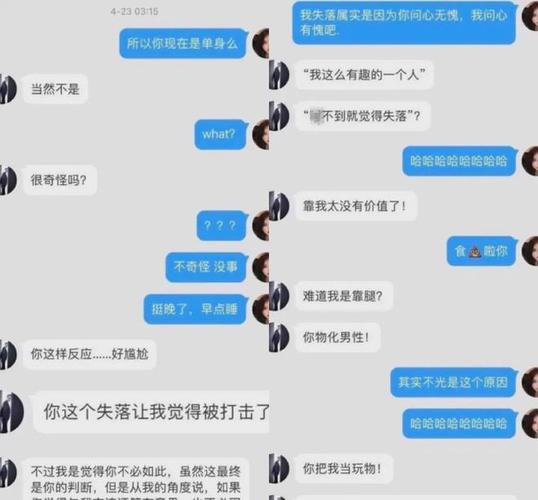 网红文子大叔男友出轨_20岁萝莉恋大叔_男友出轨