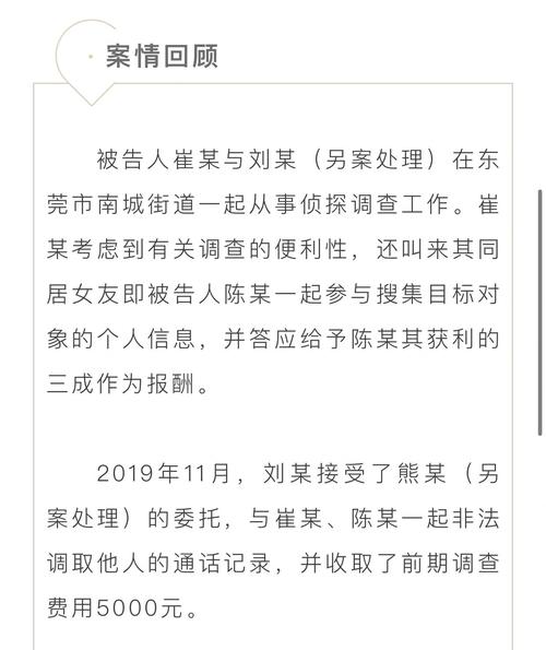 如何调查是否重婚_已婚男女网恋同居出轨_重婚罪判决有期徒刑